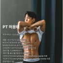 KN피트니스 동래점 이미지