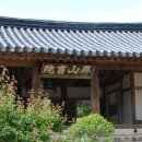 서원 이미지