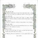 민행24 이미지