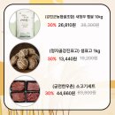 다강수산 - 서구 화정로49번길 7-1 | 다강수산