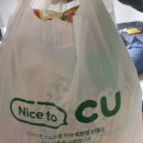 CU용산행복점 이미지