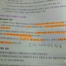 구조 전단보강철물 질문요 이미지