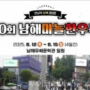 남해빌딩 이미지