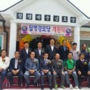 월평경로당 이미지