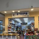 조순화인삼