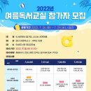 경상북도교육청의성도서관 이미지