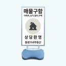 에덴부동산