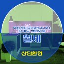 부동산테크공인중개사사무소 이미지