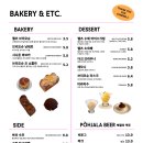 토스트빌리지 이미지