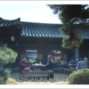 화로고기