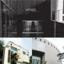 아트센터 나비 미술관 이미지