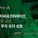 주식회사 아이씨유 네이버블로그