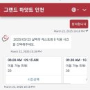 내돈내산 인천 아이랑 가볼만한곳 영종도 그랜드하야트 호텔 이용꿀팁_수영장, 레스토랑8, 엑스트라베드...