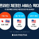 에어 이미지