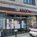 티타임아이엔지