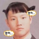 기묘한 여행 이미지