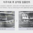 연세본치과의원 이미지