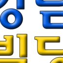 강남한솔공인중개사사무소 이미지