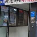곰탕314