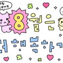 네일우브