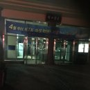 구례구역 이미지