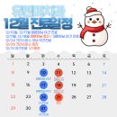 유앤미치과의원 이미지