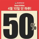 남영반점 이미지