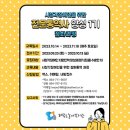 제주특별자치도 장애인복지관 이미지