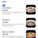 땡꽈 네이버블로그