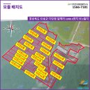 제일 태양광발전소 이미지