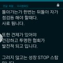 한국옻제조식품협회 저히협회가 발촉한지 ▶10년 넘었고 (십시일반) 어려운 환경 불구하고 꾸준히 성장했고.... 이미지