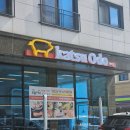 카츠오도 평택점