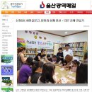 신정5동 마을문고 이미지