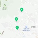 대사관로3길 80 네이버블로그