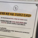 지호한방삼계탕수유점 이미지