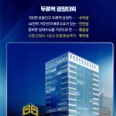 광장공인중개사사무소 이미지