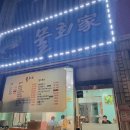 가수원로-11 이미지