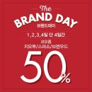 지오투뉴코아