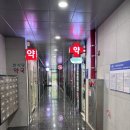 산성메디칼약국 이미지