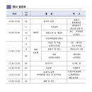 한마제3체육관 이미지