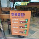 써브웨이 천호 이미지