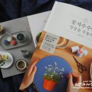 공간에수를놓다 이미지