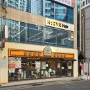 선문빌딩 | 전포맛집 몽키브라운 서면전포본점 후기 (+수제 경양식돈까스, 몽키스페셜)