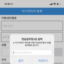 서부슈퍼 이미지