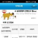 함평축협 이미지