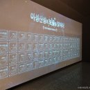 이성산성 경관광장 관광안내소 네이버블로그