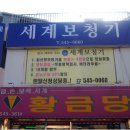 아산소리보청기