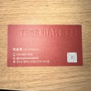 리네아트