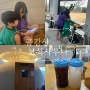 황토보석사우나 | 아이와 함께 다녀온 서산 금강산보석사우나 후기 🛁 가족 나들이 추천