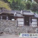 소답동237 이미지